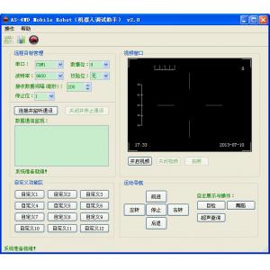 4WD機(jī)器人調(diào)試助手v2.0軟件 智能小車 Arduino 履帶 WiFi藍(lán)牙小車 