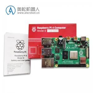 樹(shù)莓派4B 1G 微控制器 Raspberry Pi 4 Model B 1GB AI開(kāi)發(fā)板