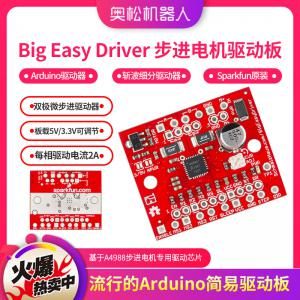 Big Easy Driver 步進(jìn)電機(jī)驅(qū)動(dòng)板 Arduino驅(qū)動(dòng)器 Sparkfun原裝