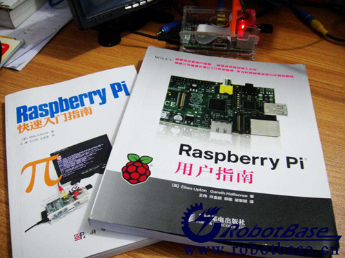 樹(shù)莓派（Raspberry Pi）的快速入門(mén)書(shū)籍