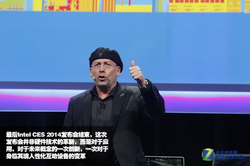 最后intel ces2014發(fā)布會(huì)結(jié)束