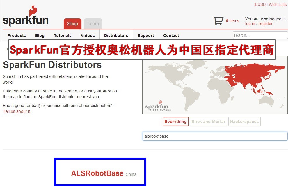 奧松機(jī)器人為sparkfun中國區(qū)域授權(quán)指定代理商