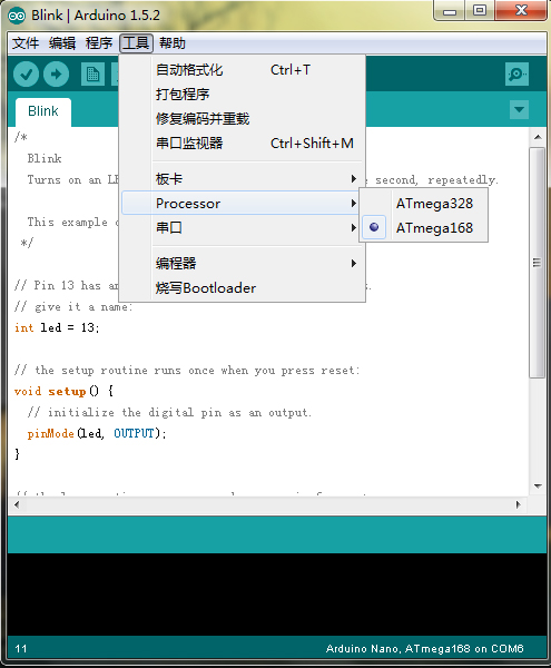 Arduino IDE Processor型號選擇