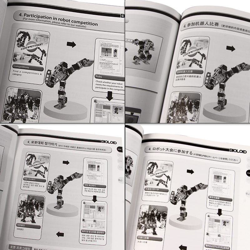 Bioloid GP高級(jí)套件 人形智能機(jī)器人 格斗比賽機(jī)器人ROBOTIS進(jìn)口