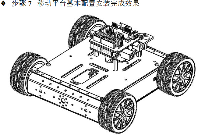 Rweg18.jpg