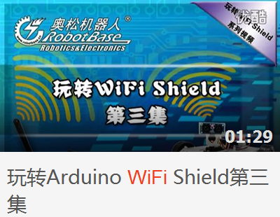 Wifi03.png