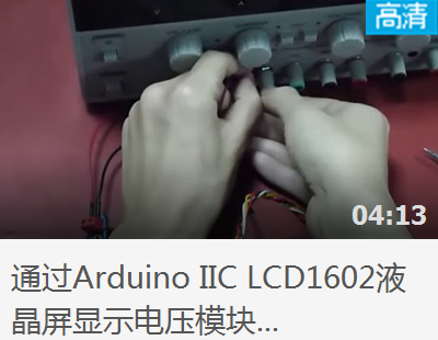 Iic1602 01.png