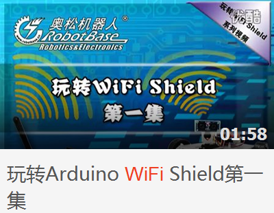 Wifi01.png