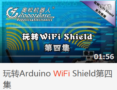 Wifi04.png