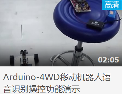 4wd yu yin 01.png